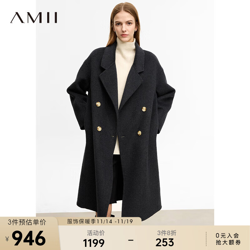 AMII2023冬翻驳领落肩袖双排扣羊毛双面呢女毛呢外套大衣上衣
