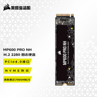 美商海盗船（USCORSAIR） SSD固态硬盘 M.2接口 PCI-E4.0 NVMe协议 MP600 PRO NH 8T