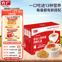 FangGuang 方广 肉酥面条大礼包8盒装