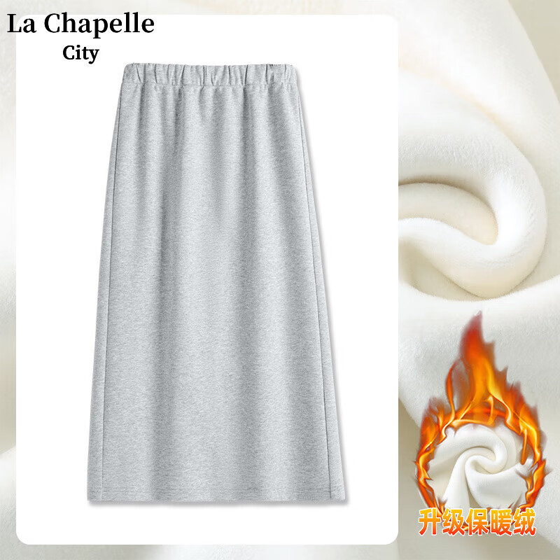 La Chapelle City 拉夏贝尔加厚半身裙女 秋冬薄绒开叉中长裙