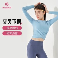 暴走的萝莉 运动上衣女长袖t恤户外跑步服速干透气瑜伽服冬 LLCX03000 蔚蓝色 XS