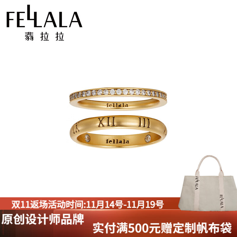翡拉拉（fellala）罗马系列简约指环小众设计轻奢叠戴戒指潮 M码