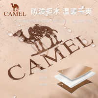 88VIP：CAMEL 駱駝 戶外睡袋大人便攜式加厚防寒保暖冬季成人隔臟可拼接露營睡袋