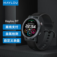 嘿喽（Haylou）RT户外运动智能手表 12种运动 生活离线支付 测血氧心率手表