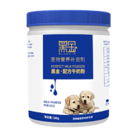 EVSCO 医仕高 狗狗奶粉幼犬小奶狗泰迪幼狗幼崽补钙益生菌营养品宠物进口犬奶粉