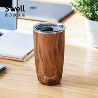 S'well Swell保温杯2023新款便携大容量咖啡水杯子男士女生情侣颜值礼物