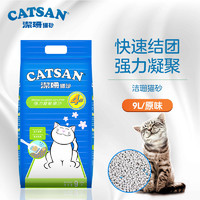 CATSAN 洁珊 猫砂膨润土9L除臭吸水快速结团猫咪猫沙宠物用品约15斤