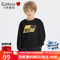 卡宾儿童圆领套头卫衣冬男童女童装加绒长袖上衣打底衫 黑色 160cm（80-100斤）