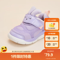 88VIP：巴拉巴拉 寶寶學步鞋嬰兒鞋子男童秋冬機能鞋恐龍造型輕便童鞋潮流 粉紫70002 22碼
