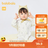 巴拉巴拉婴儿连体衣宝宝睡衣新生儿衣服爬爬服2024年两件装萌 白绿两件装00314 52cm