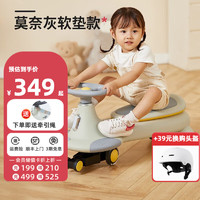 曼龙 mloong 曼龙 扭扭车儿童玩具溜溜车1-3岁男女宝宝静音万向轮防侧翻摇摇车