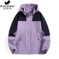 富贵鸟（FUGUINIAO）夹克男女秋季户外潮流登山服工装冲锋外套 女款丁香紫 L