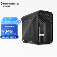 Fractal Design Torrent Nano迷你紧凑MITX机箱风冷水冷侧透 黑色 深色侧透(钢化玻璃)