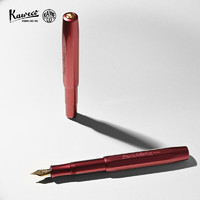 Kaweco 德国卡维克KAWECO进口Collection收藏家系列钢笔AL铝制款宝石红 石榴红高档精致送礼练字笔礼盒女士