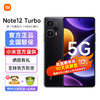 Xiaomi 小米 Redmi Note 12 Turbo 5G 第二代骁龙7+