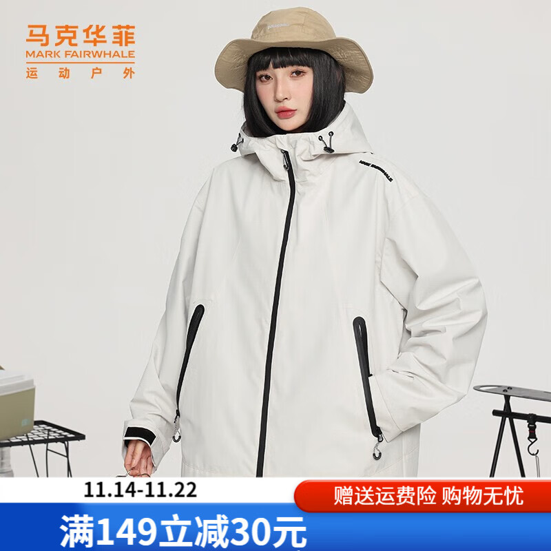 马克华菲 冲锋衣男女款春秋季2023美式运动外套男登山户外夹克 米杏 M /170