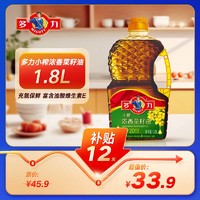 MIGHTY 多力 菜籽油纯正新鲜家用家庭炒菜油食用油