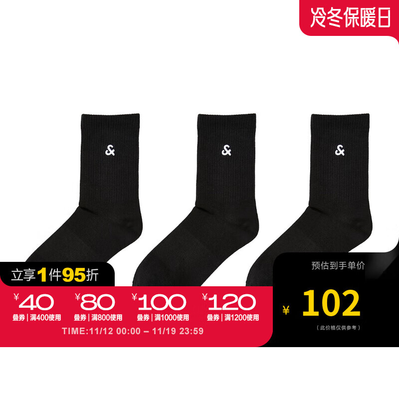 杰克·琼斯（JACK&JONES）简约罗纹袜筒logo刺绣设计舒适面料袜子男22341Q006 黑色/黑色/黑色E40 L