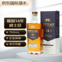 慕赫（Mortlach）14年 苏格兰 单一麦芽威士忌 洋酒 700ml