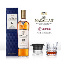 MAC-TALLA麦卡伦 12年/18年雪莉桶单一麦芽威士忌700ml Macallan苏格兰洋酒 麦卡伦12年蓝钻双雪莉桶700ml