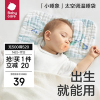 babycare 新生儿枕头云片枕婴儿透气宝宝抗菌枕0-6月可机洗 凯斯利飞鲸