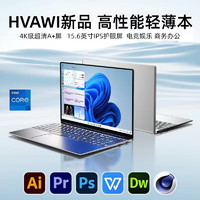 HVAWI 虎微马 HVAWI HUWIMA i7-4G独显4K轻薄本