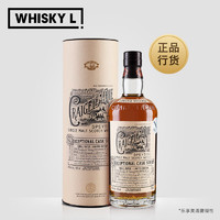 克莱嘉赫（Craigellachie）斯贝赛 单一麦芽苏格兰威士忌 洋酒 克莱嘉赫21年