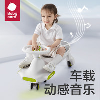 babycare 扭扭車1-3歲防側翻兒童溜溜車帶音樂搖搖車滑行玩具車-辛格白