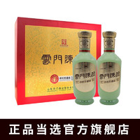 云门53度云门酱酒 部优礼盒 375ML*2 礼盒装