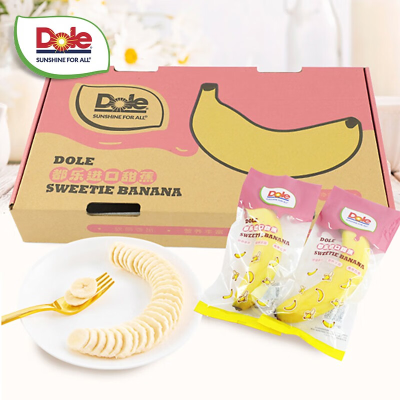 都乐Dole 菲律宾香蕉 蕉 独立包装 7-8根装单根甜蕉 1KG装
