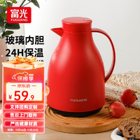 富光 玻璃内胆保温壶 1500ml