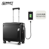 SUMMIT 莎米特 行李箱小型拉杆箱18英寸男女商务登机箱带USB接口旅行箱PC999黑色