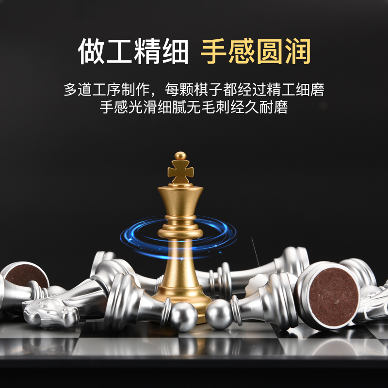 棋魂 国际象棋儿童小学生大号带磁性棋子学校老师推荐比赛专用棋盘套装