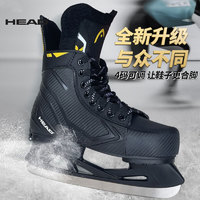 HEAD 海德 冰球鞋可调冰刀鞋滑冰鞋真冰溜冰鞋球刀冰鞋S90 39-42码