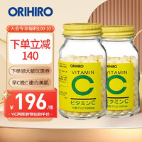 ORIHIRO 欧力喜乐（ORIHIRO）日本进口 复合VC多种维生素片 300粒 300粒*2瓶