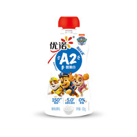优诺A2β-酪蛋白原味发酵乳8袋装宝宝儿童早餐酸奶不添加蛋白粉