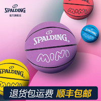 SPALDING 斯伯丁 正品籃球mini繽紛系列彈力球兒童籃球禮物