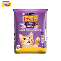 Friskies 喜跃 肉和海洋鱼味 成猫粮 10kg