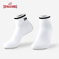 抖音超值購：SPALDING 斯伯丁 籃球襪白色運動襪透氣訓練中筒休閑短筒夏季襪子舒適休閑襪