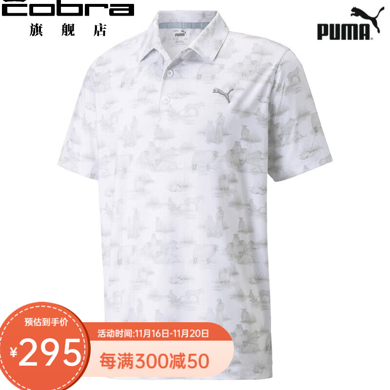 彪马（PUMA）高尔夫服装 Cloudspun Mowers男士短袖T恤休闲舒适Polo衫 53216201 白色 S