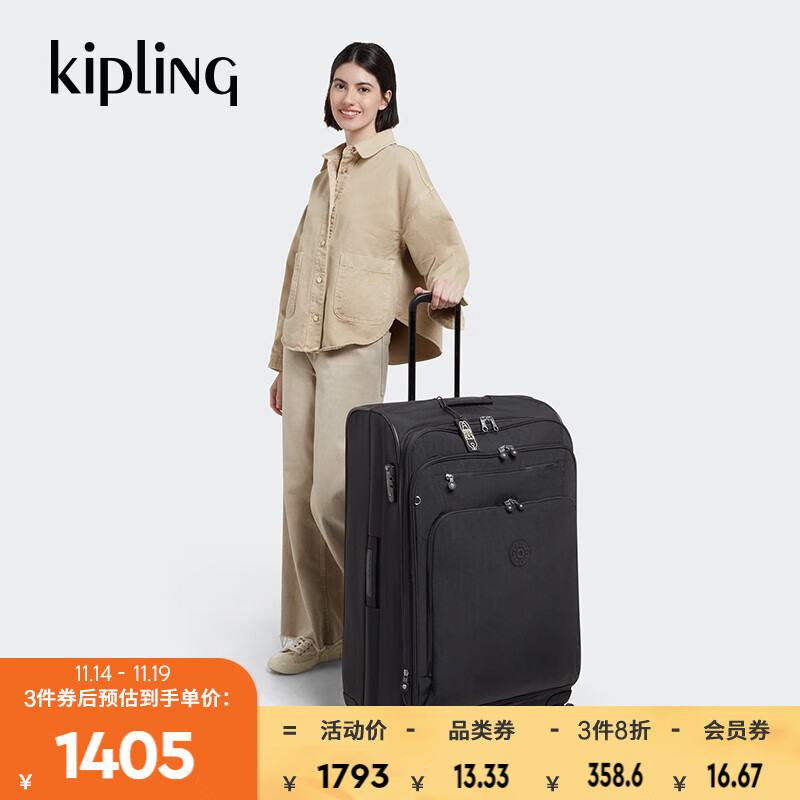 Kipling男女款冬旅行行李箱拉杆箱NEW YOURI SPIN系列 L-黑皮诺色