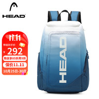 海德（HEAD）双肩包男15.6英寸电脑包大容量休闲旅行背包女干湿分离包星耀系列