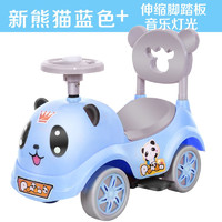 ZHIKOU 智扣 儿童扭扭车1-3岁宝宝滑行车带音乐男女四轮可坐玩具滑滑车溜溜车