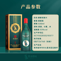 bichun 碧春 酒复兴53度酱香型高度白酒500ml*6瓶贵州茅香纯粮官方旗舰店