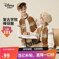                                                                                 迪士尼（Disney）童装儿童男女童长袖棒球服外套复古学院风上衣DB331IE10棕120