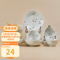 美浓烧 Mino Yaki）早春初雪碗具日式陶瓷加厚面碗精致漂亮饭碗碟盘子套装 把手碗