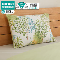 NITORI宜得利家居 床上用品卧室家用枕套 那棵树 淡绿色