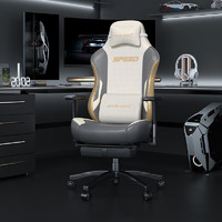 andaseaT安德斯特电竞椅 电脑椅 游戏椅 人体工学办公椅 极速王座白色脚托