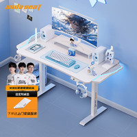andaseaT安德斯特电脑桌游戏桌台式家用书桌寒冰战士带灯电动升降1.2米