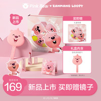 Pink Bear皮可熊赞萌露比联名礼盒E01+E09